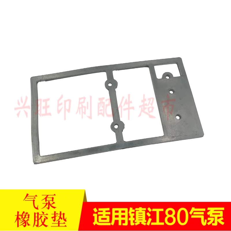 5 مجموعة لحشية مطاطية لمضخة الهواء Zhenjiang وأجزاء مضخة Beiren ZYB80A