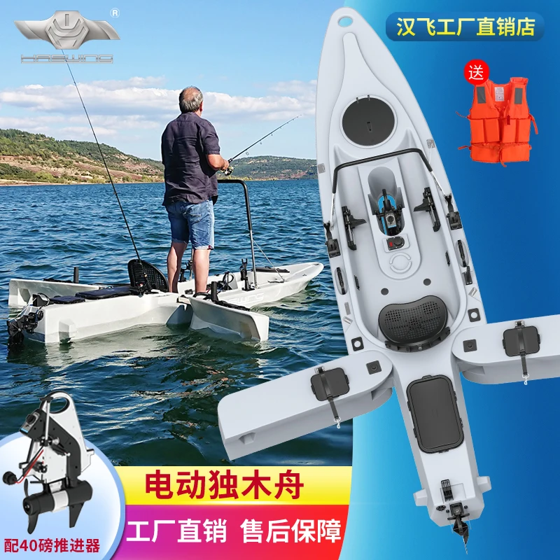 Individual Wooden Boat Electric Thruster Accessories