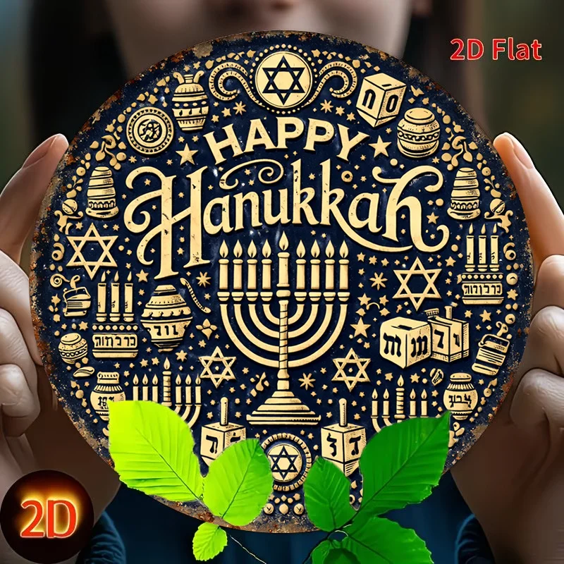 CIFBUY Vintage Hanukkah Menorah Blessing Aluminum Wall Art Waterproof Durable Decor for Living Room Bedroom Home Office