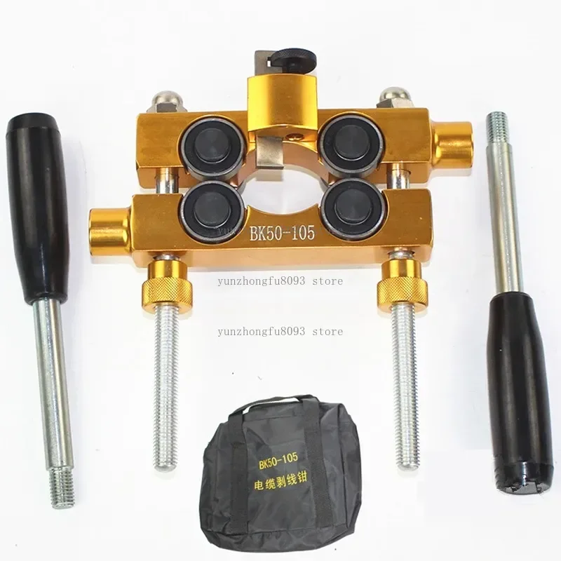 Cable Stripping Pliers BK50-105, Cable Stripper Tool for 50-150mm Outer Diameter, Professional Wire Stripping Tool