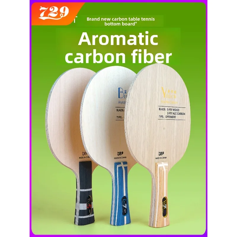 New 729 Friendship Yellow ALC Table Tennis Blade 5 Wood 2 Arylate Carbon Professional Ping Pong Blade Blue ALC Offensive