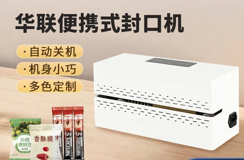 Small continuous sealing machine food products heat sealing machine transparent PE bag cowhide bag M folding sealing FRB-640