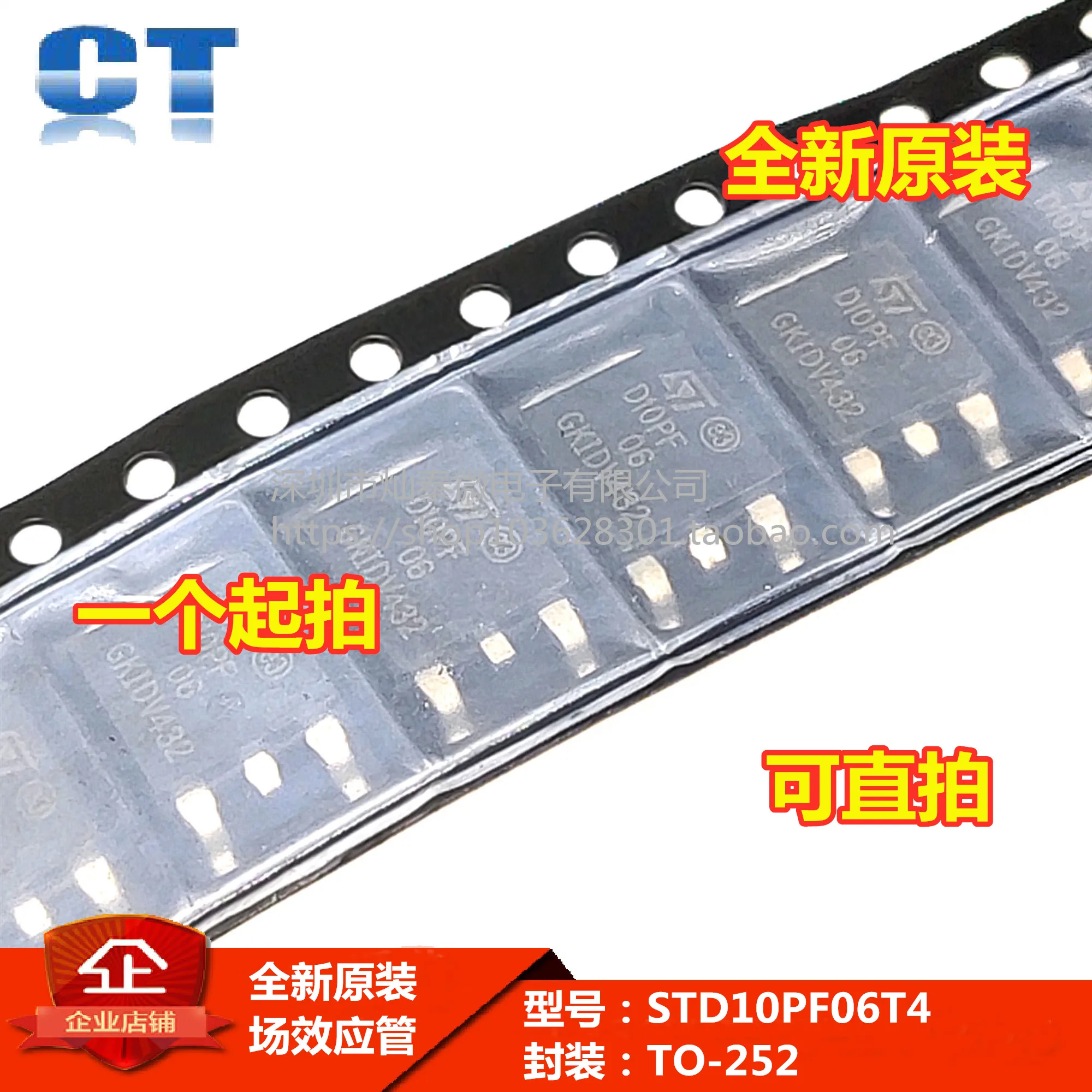 STD10PF06T4 D10PF06 TO-252 P10A 60V    10PCS