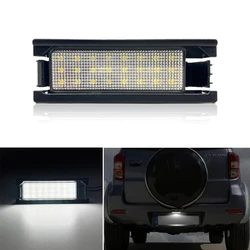 1 PCS For Daihatsu Move Mira/Mira Cocoa/Mira Coute Terios Boon Materia High Brightness White LED Number License Plate Light