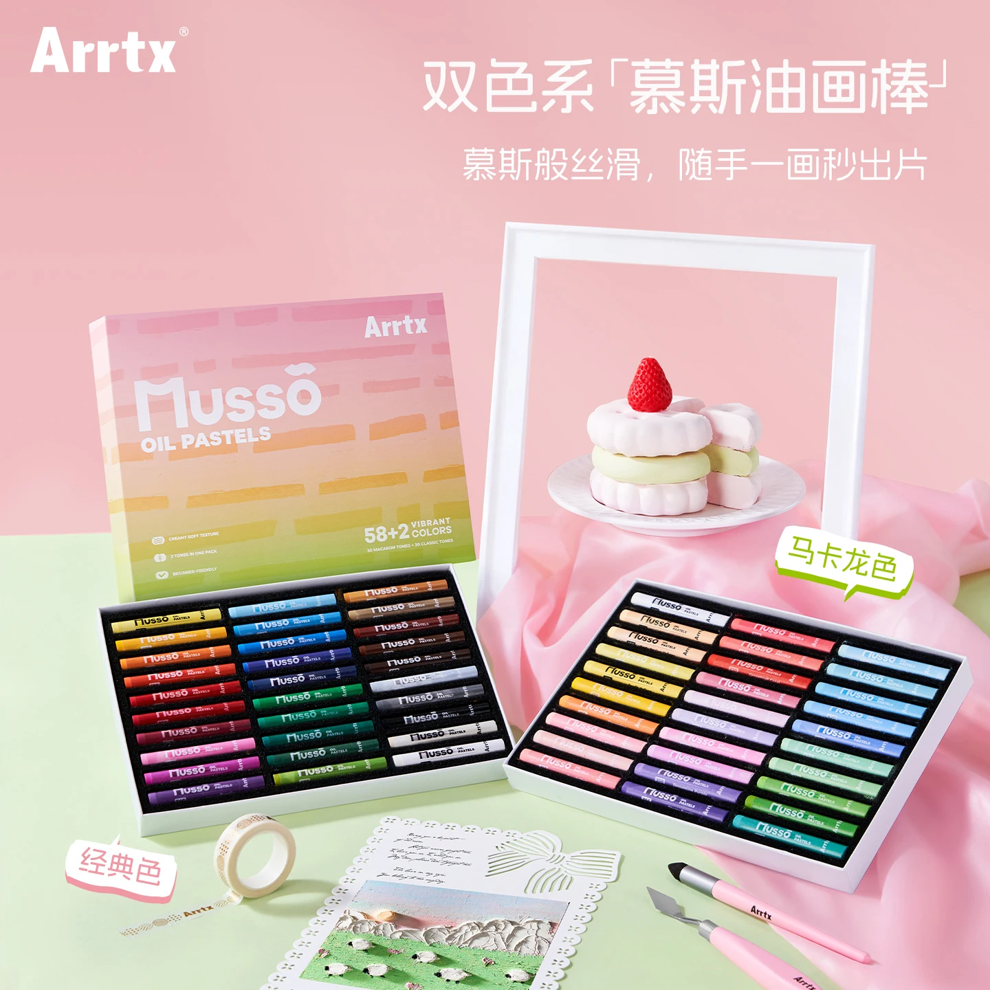 ARRTX زيت الباستيل أكاديمية الصف MUSSO AOP-S0260 نظام ناعم 60 لونين