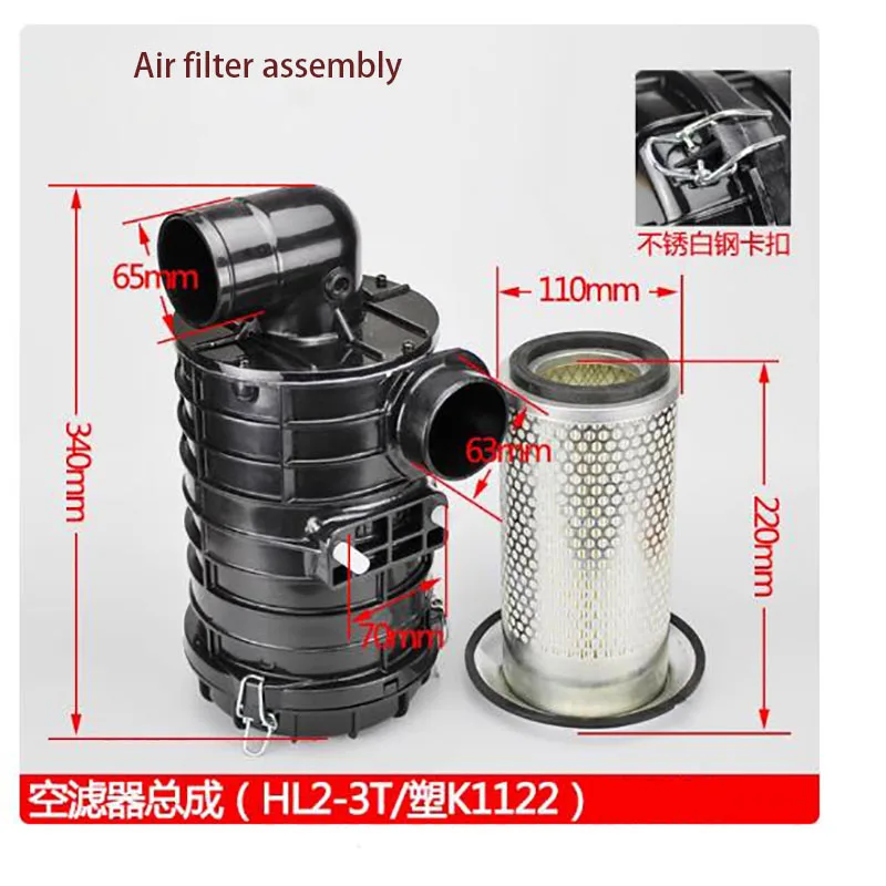 

Воздушный фильтр в сборе H2000 # K1122 Аксессуары для вилочных погрузчиков Элемент воздушного фильтра Корпус воздушного фильтра