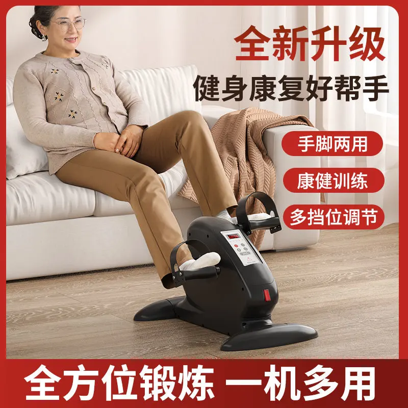 

Electric home exercise bike for stroke induced hemiplegia upper and lower limbs bicycle exercise for the elderly stepper