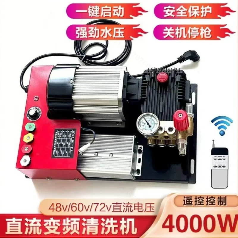 4000W High Pressure Cleaning Machine DC Brushless Frequency Conversion Washer For Municipal Sanitation Farm Equipment Washing