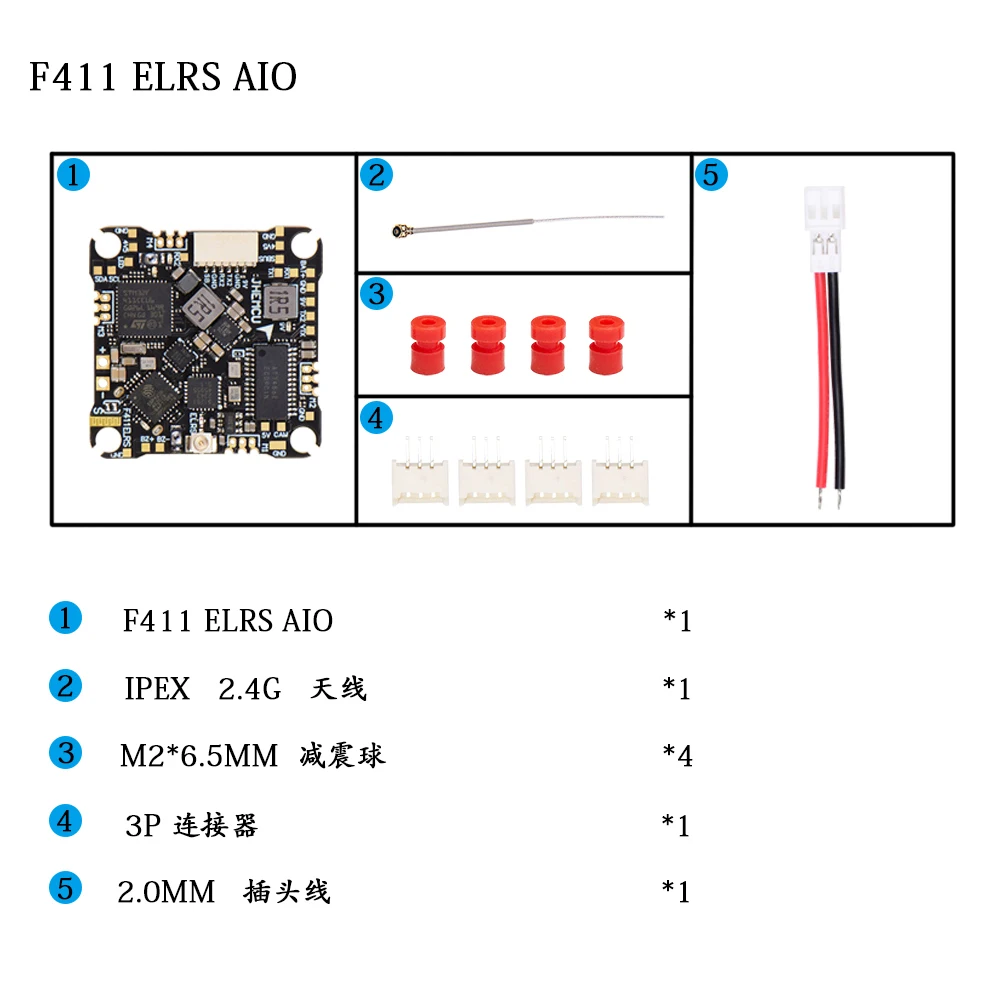 JHEMCU F411ELRS AIO Flight Controller ICM42688-P OSD BLHELI_S 1-2S 12A 4in1 ESC ELRS 2.4G M3,25.5X25.5mm for RC FPV Drone