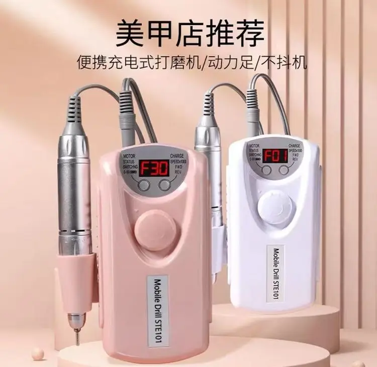 

Nail polish machine, special silent charging nail remover for nail shop, small electric dead skin remover, manicure tool