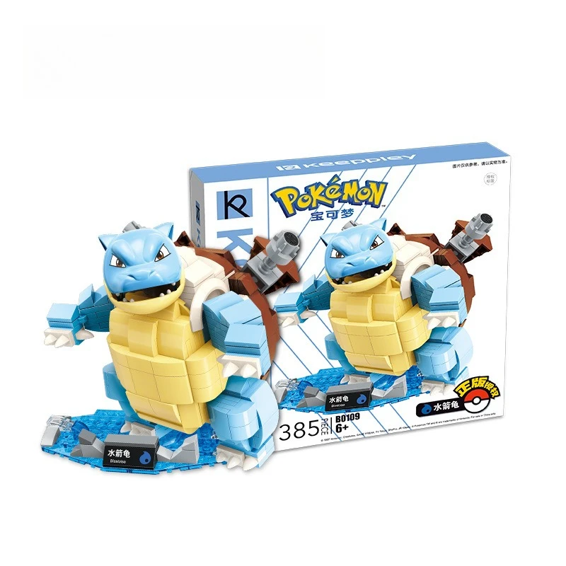 ポケモンビルディングブロックアニメカメックスフシギバナーチャリザード組み立ておもちゃモデル装飾子供のクリスマスギフト