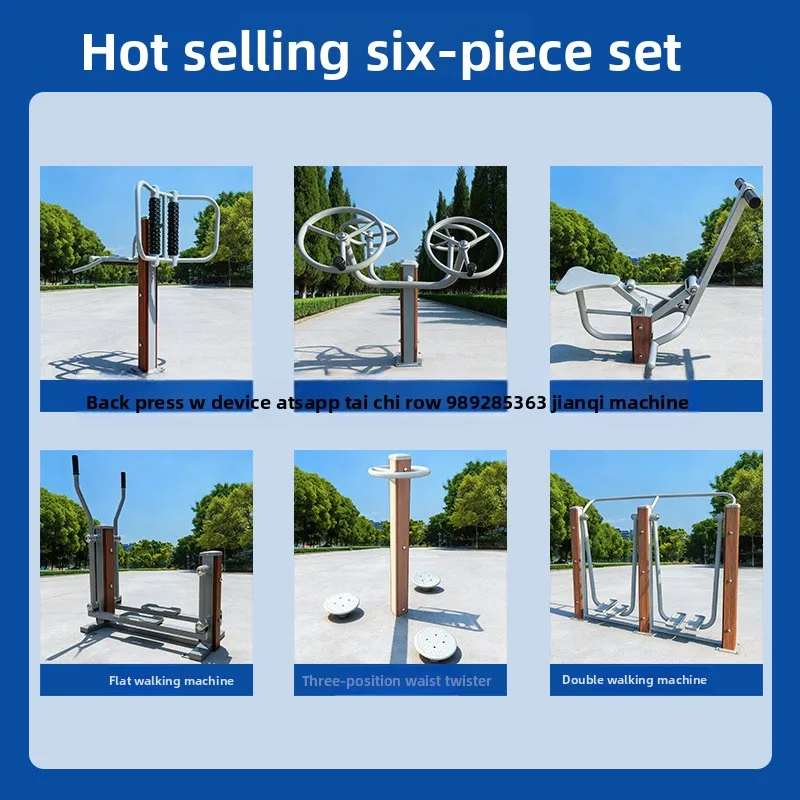 YFY Fitness Path Outdoor Exercise Workout Fitness Path Combination Collection