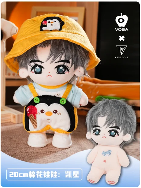 2025 새로운 도착 VOBA 공식 TFBOYS Wang Junkai&Wang Yuan&Yi Yang Qian Xi 20cm 귀여운 아기 키체인 포함