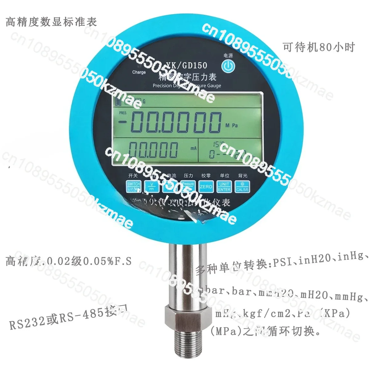 

Suitable for precision digital pressure gauge electronic standard gauge digital display vacuum pressure gauge laboratory high