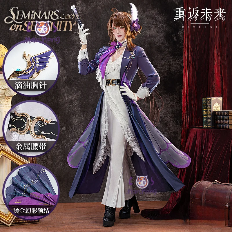 

Reverse:1999 Kakania Klara Wingler Cosplay Costume Shirt jacket tie glasses belt gloves accessory set Halloween fashion uniform