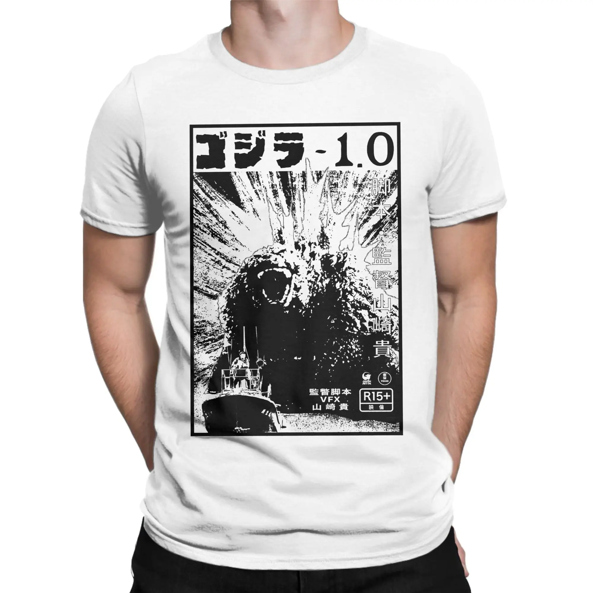 Men Women Godzillaed Minus One Vintage Poster T Shirt  100% Cotton Tops Vintage Short Sleeve Crew Neck Tees 4XL 5XL 6XL T-Shirts