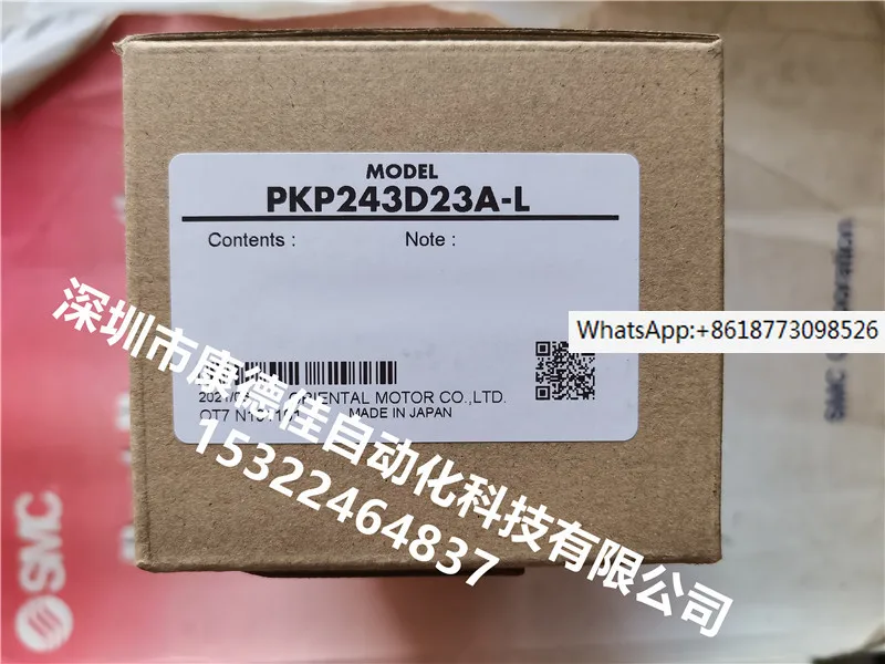 

Электрический двигатель Dongfang PKP546N18A2 PKP546N18B2 PKP564FN24A2 оригинальный