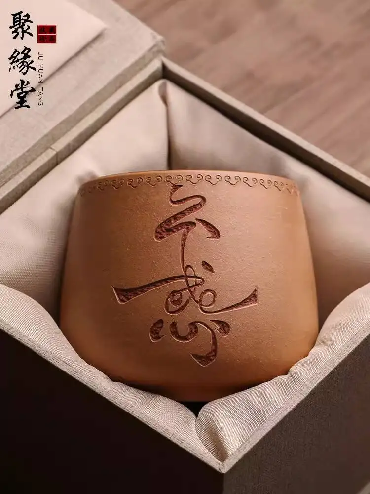 

Yixing Original Purple Clay Master By Renowned Artist Wu Chunyan, Purely Handmade Tasting Cup, Single Cup Kung Fu Tea Set