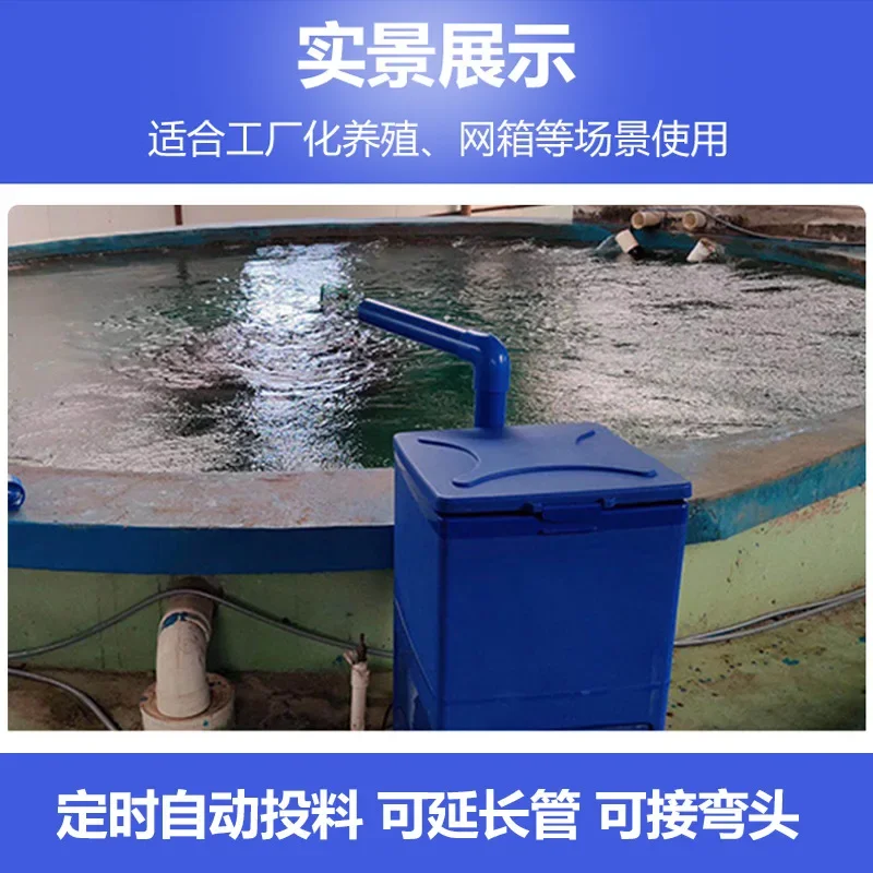 Zhongyu brand koi automatic feeding machine, ornamental fish pond feeding machine, goldfish factory breeding canvas pond feeder