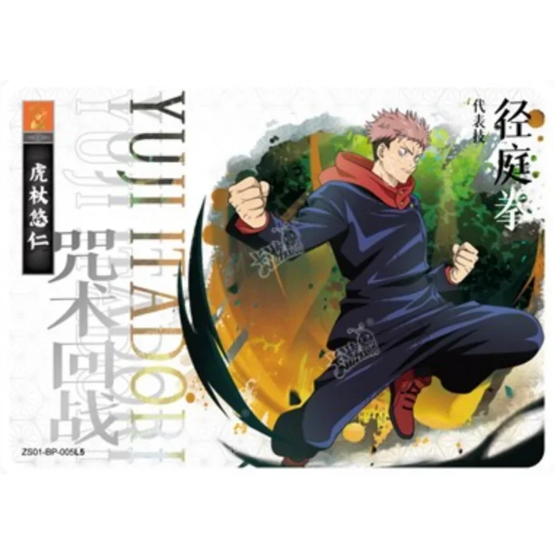 Kayou Jujutsu Kaisen Bp Card Anime Characters Ryomen Sukuna Itadori Yuji Satoru Gojo Kugisaki Nobara Bronzing Collection Card