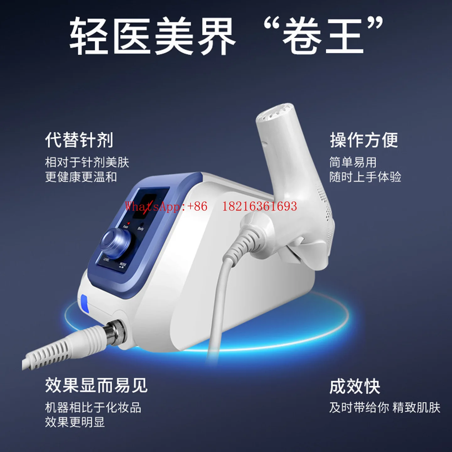Specialized Atomization Superconducting Instrument for Beauty Salons, Handheld Needle Free Nano Hydration Introducer