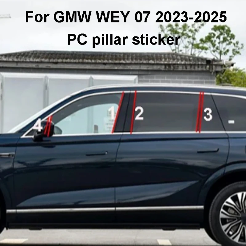 

Водонепроницаемая яркая полоса, наклейка на стойку B для GMW WEY 07 2023 2024 2025, внешние декоративные аксессуары для автомобиля