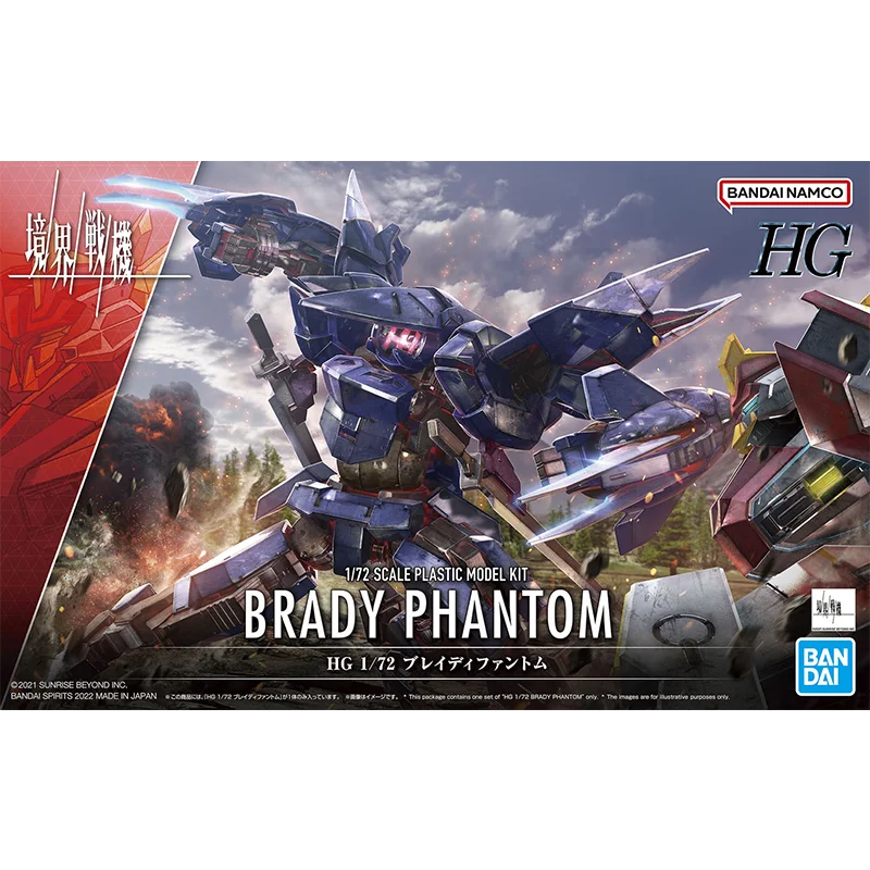 [In Stock]Bandai Realm fighter plane HG 1/72 BRADY PHANTOM SCALE PLASTIC MODEL KIT  Gundam