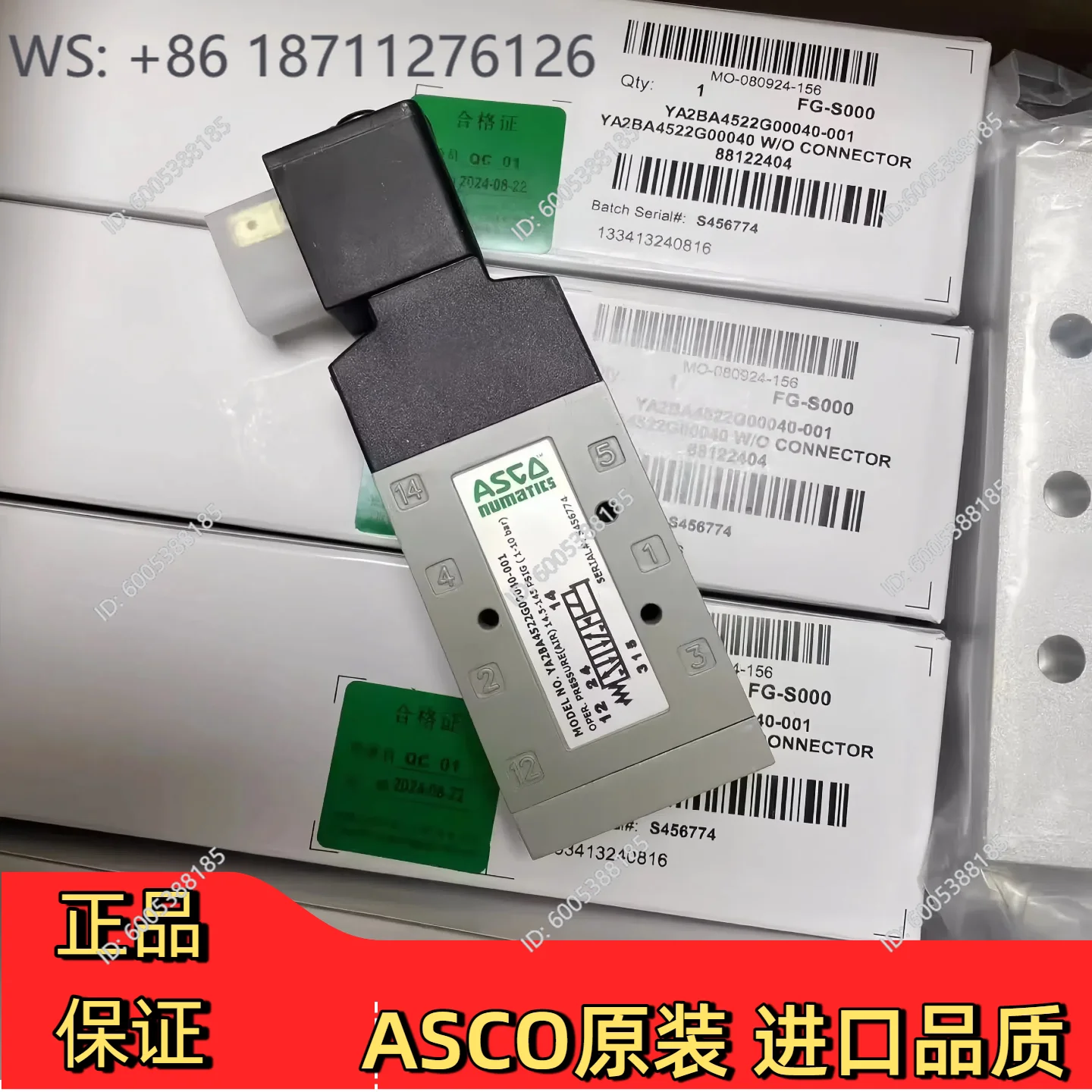 ASCONumaticsYA2BA4522G00040/YA1BA4522G00040/YB3BA452 two five-way