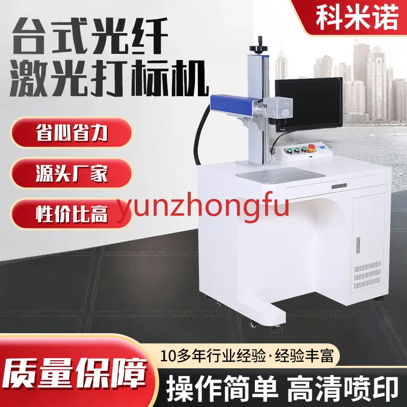 Laser Markering Metalen Plastic Pvc Pe Pijp Code-Spuiten Belettering Laser Codering Code-Spuitmachine