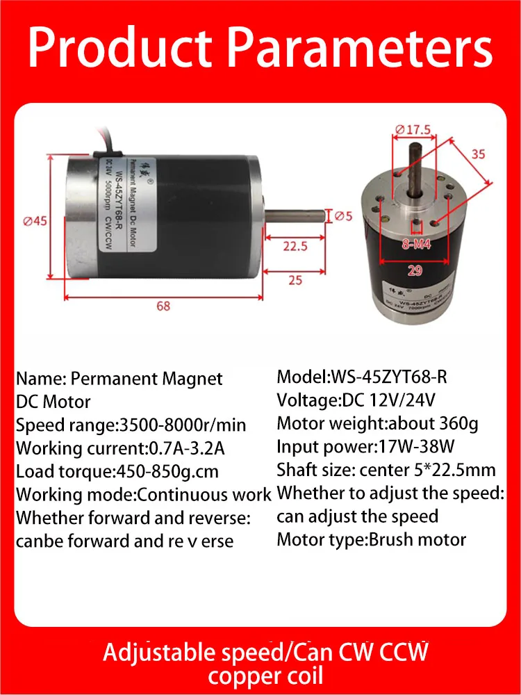 12V 24V 45mm  DC High Speed Motor Miniature Speed Regulation Small Motor Can CW CCW Silent