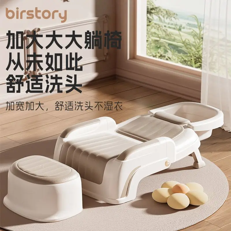 Pregnant women's home shampoo recliner foldable children's shampoo artifact adult home widening enlarged reclining  chair