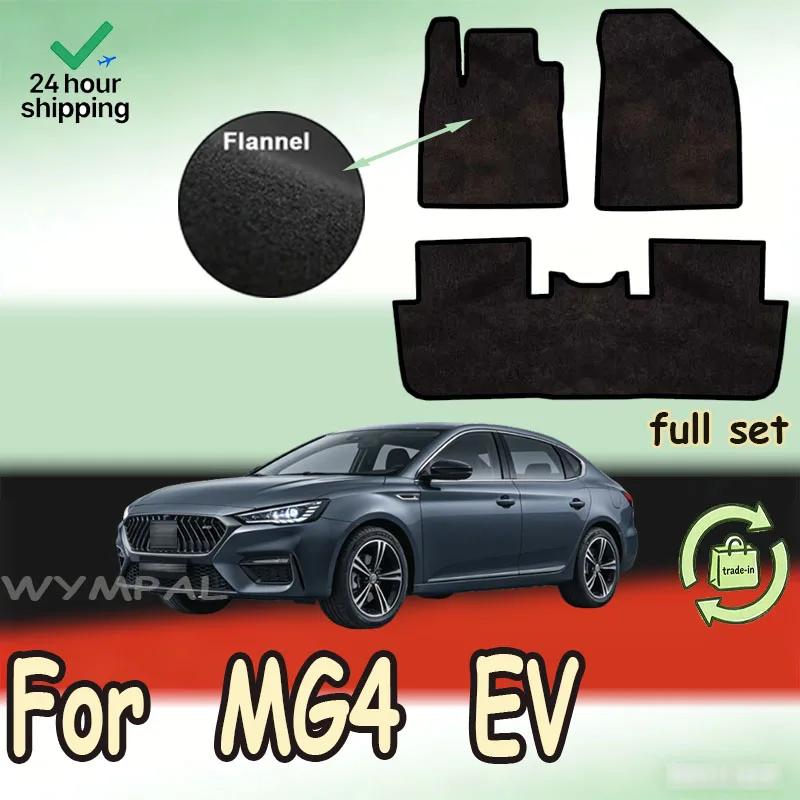 tappetini-in-flanella-per-mg4-ev-2022-mg-4-eh32-2023-tappeti-per-auto-rivestimenti-per-pavimento-tappetini-coperture-adesivi-accessori-auto