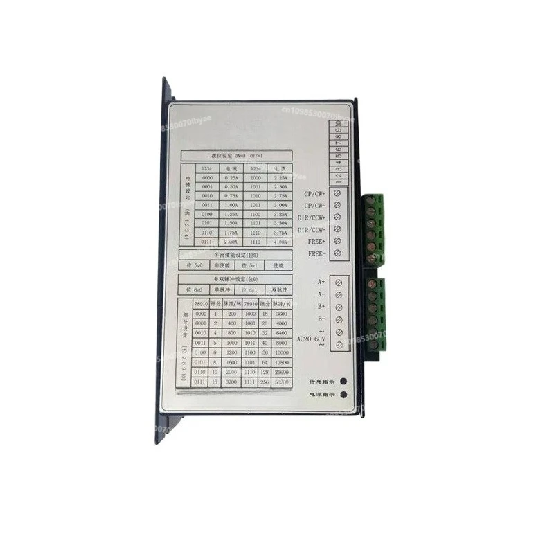 SH2046D/2046M/SH-2046A Motor Driver