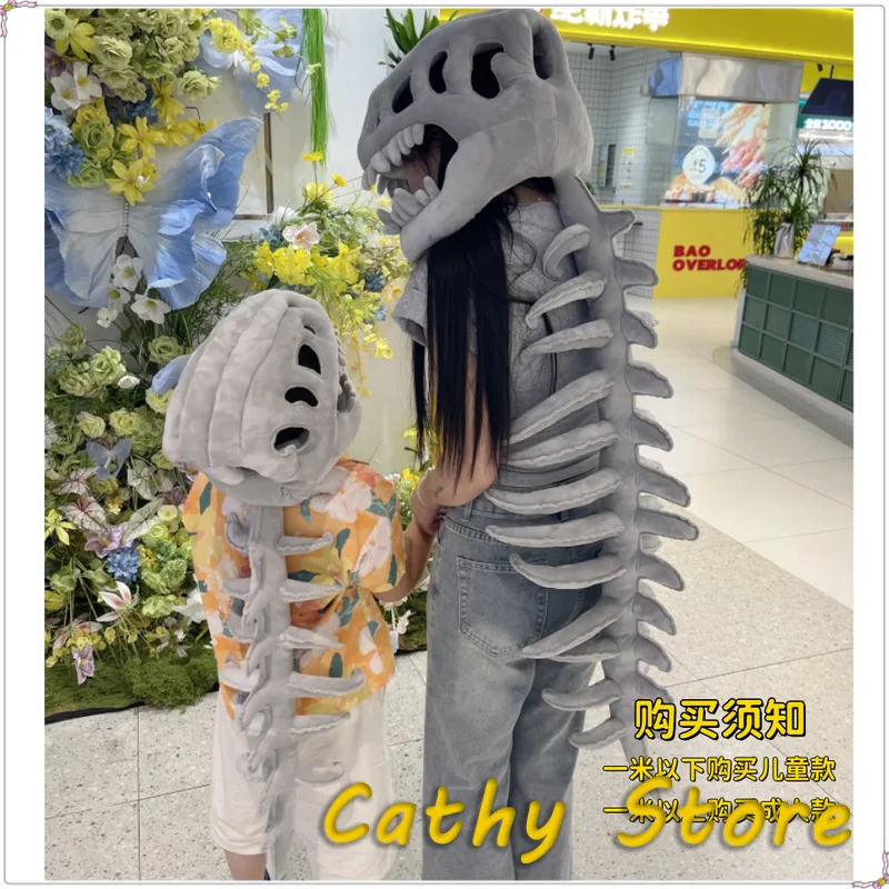 3d Realistic Dinosaur Skeleton Costume Set Chinese Dinosaur Model Headgear Cosplay Decoration Props Clothing Plush Creative Gift