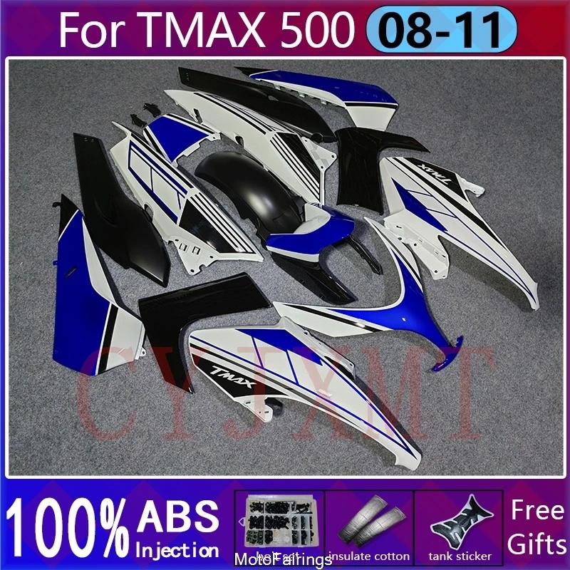 

Полный комплект обтекателей для мотоцикла Yamaha TMAX500 2008-2011, пластик ABS, обвесы TMAX 500 08 09 10 11