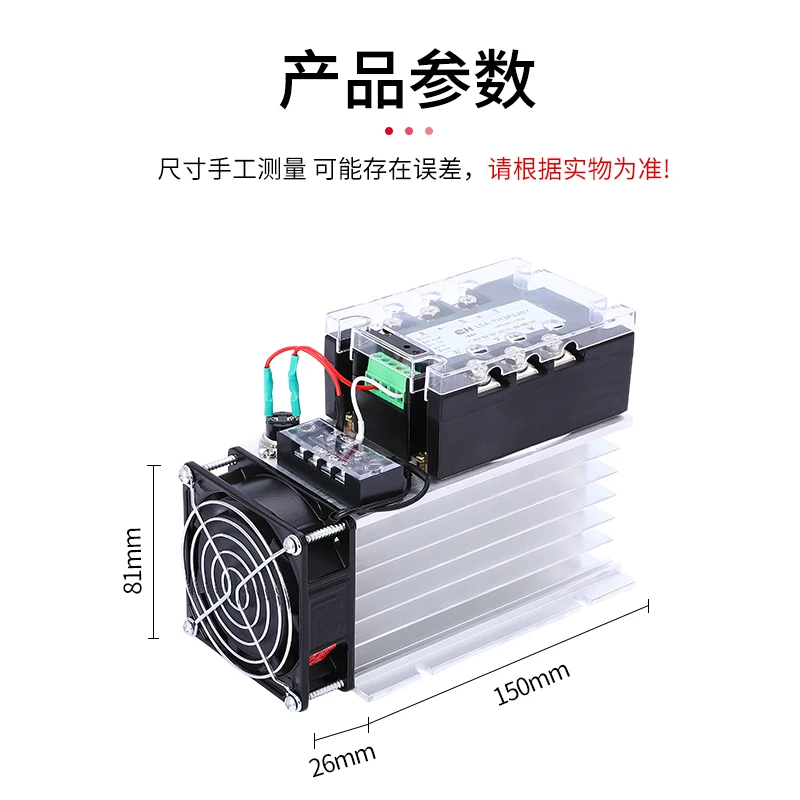 Ultra high power DC boost three-phase voltage regulator module (complete set) LSA-TH3P120Y 120A