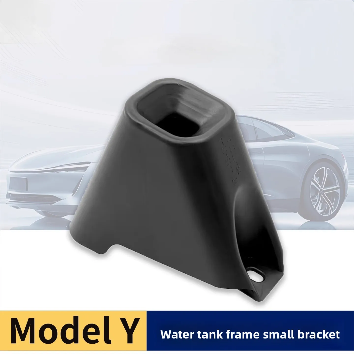 

Suitable for Tesla Model Y Bumper Water Tank Frame Gantry Small Bracket 1514466-00-A