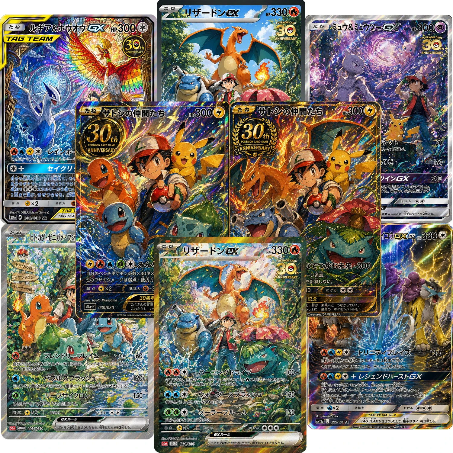 PKM PTCG Karten 30. Jubiläums-Serie Set Ash's Charizard Pikac Etc. Sammelkarten mit Folien-Textur für Anime-Spiele