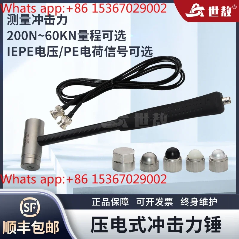 Piezoelectric impact hammer percussion force value vibration pressure excitation resonance