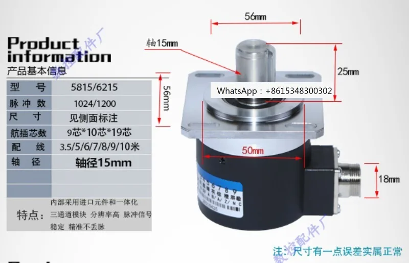 C-NC Machine Spindl…