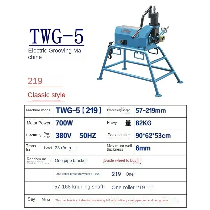 Large New New Electric Hydraulic Pipe Cutting Machine Fire Pipe Tools Pipe Cutting Machine