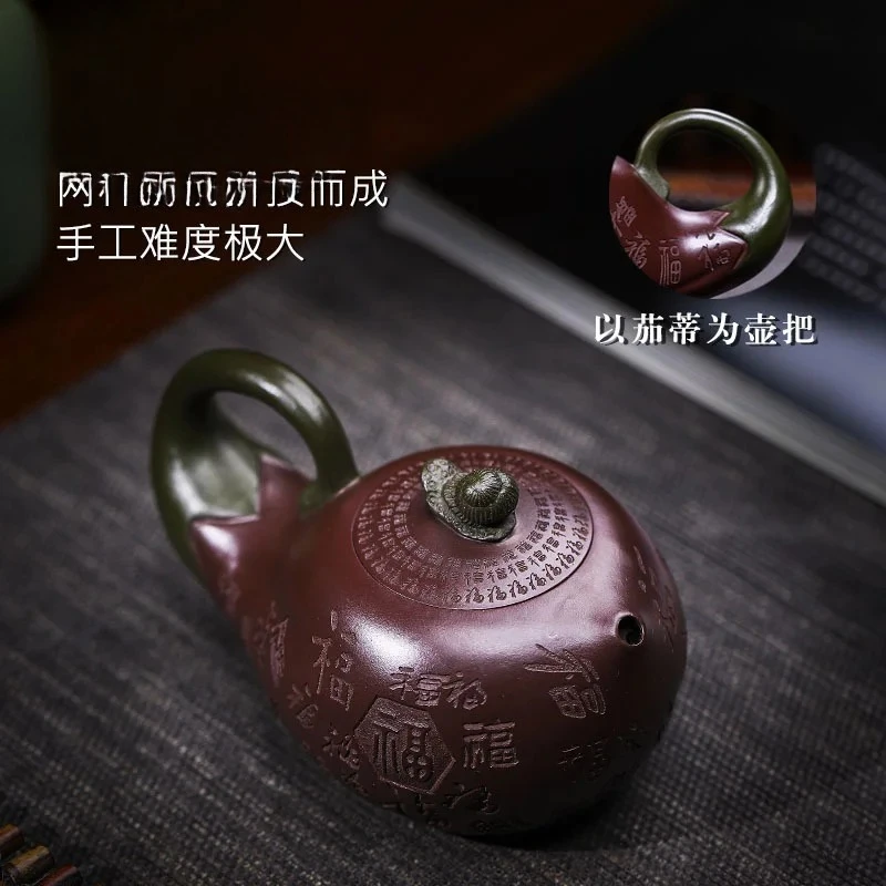 

Chinese Tea Pot Yixing Handmade Purple Clay Pot, Raw Mine Purple Eggplant Mud Eggplant Rhyme Baifu Kungfu Tea Set, 280ml