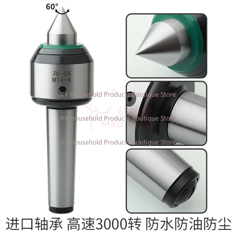 High Precision and High Speed Numerical Control Lathe Top Imported Bearing Rotary Thimble Mohs 45 Rotary