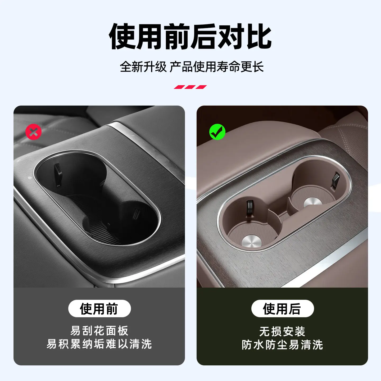 Silicone Rear Armrest Cup Holder Pad For STELATO S9T Anti‑Slip Water Cup Mat Car Central Console