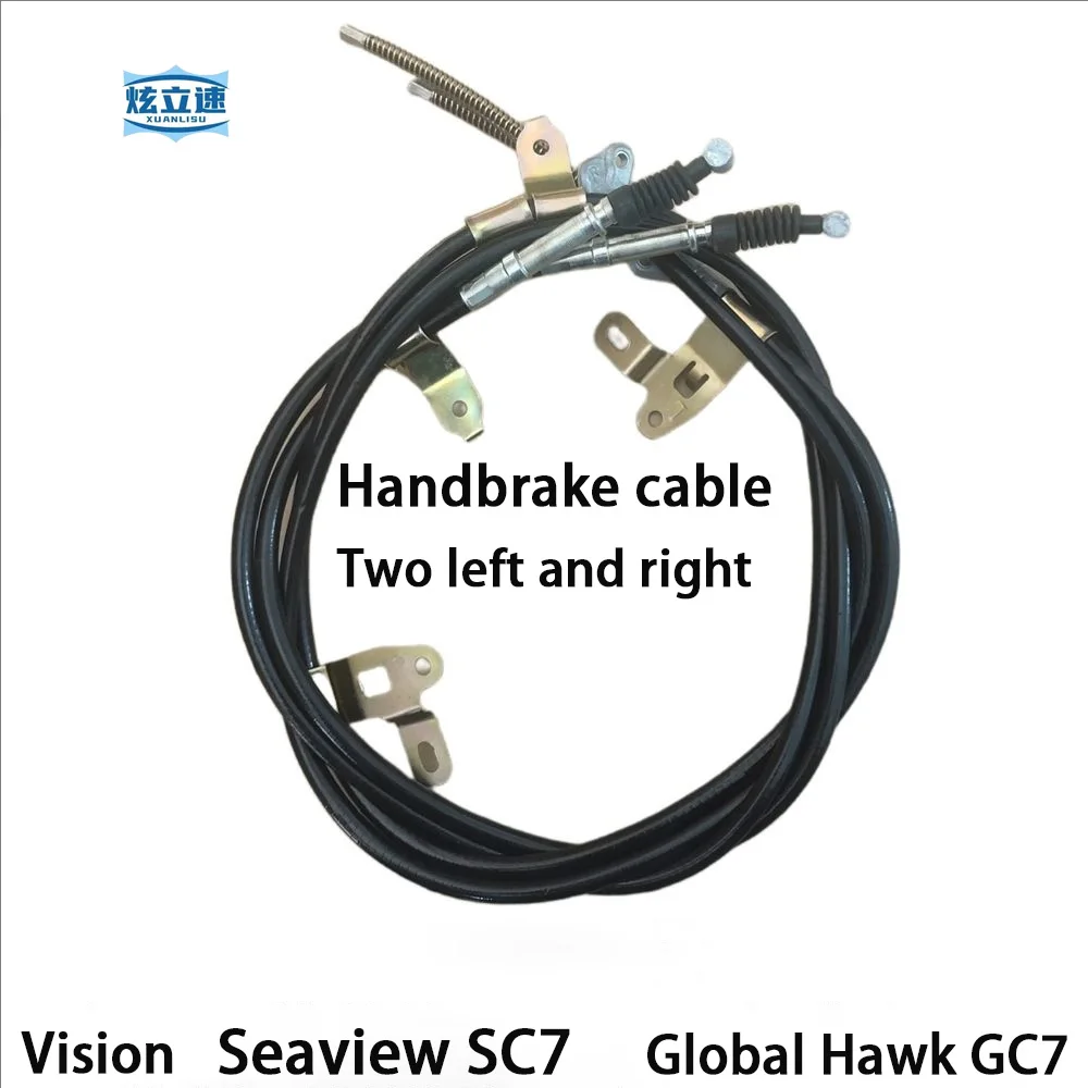 Suitable for Geely Vision British Seaview SC7 Global Hawk GC7 handbrake cable brake cable