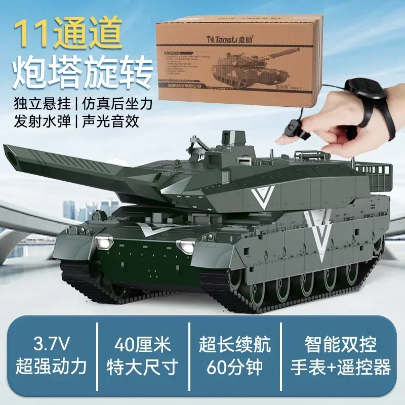 

Extra Large Remote-controlled Tank Toy Car With Cannon Firing And Rechargeable Children's Toy Model Gift For Boys