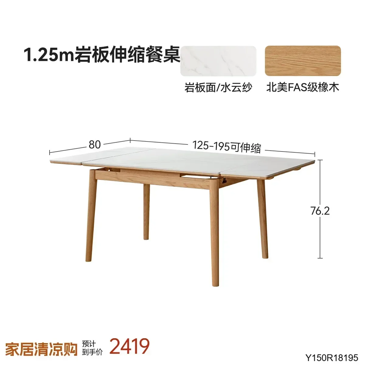 Solid Wood Extendable Dining Table Restaurant Oak Simple Folding Rock Board Dining TableSSS