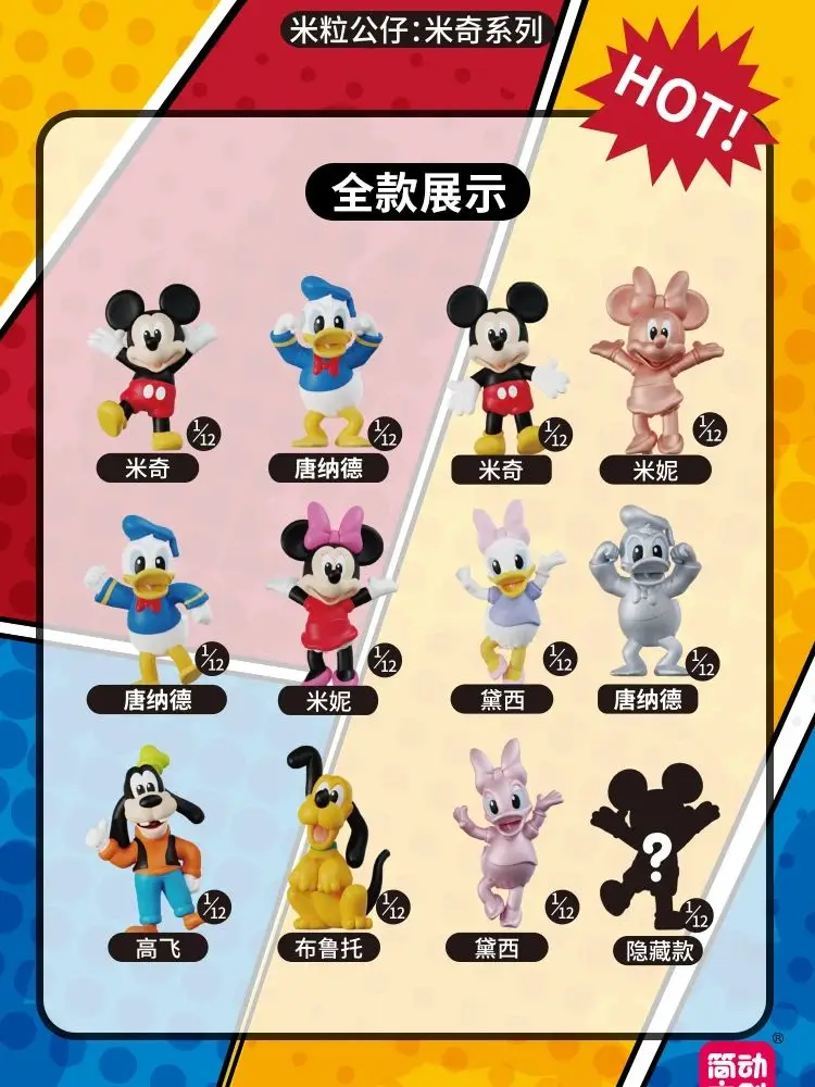 Disney Pixa Jandoon Original Toy Story Zootopia Mickey point Winnie l'ourson boîte aveugle poupée Grain de riz figurine modèle cadeau