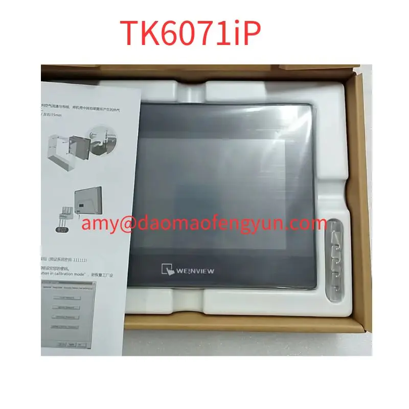 Brand  new  TK6071iP Touch Screen 1WV