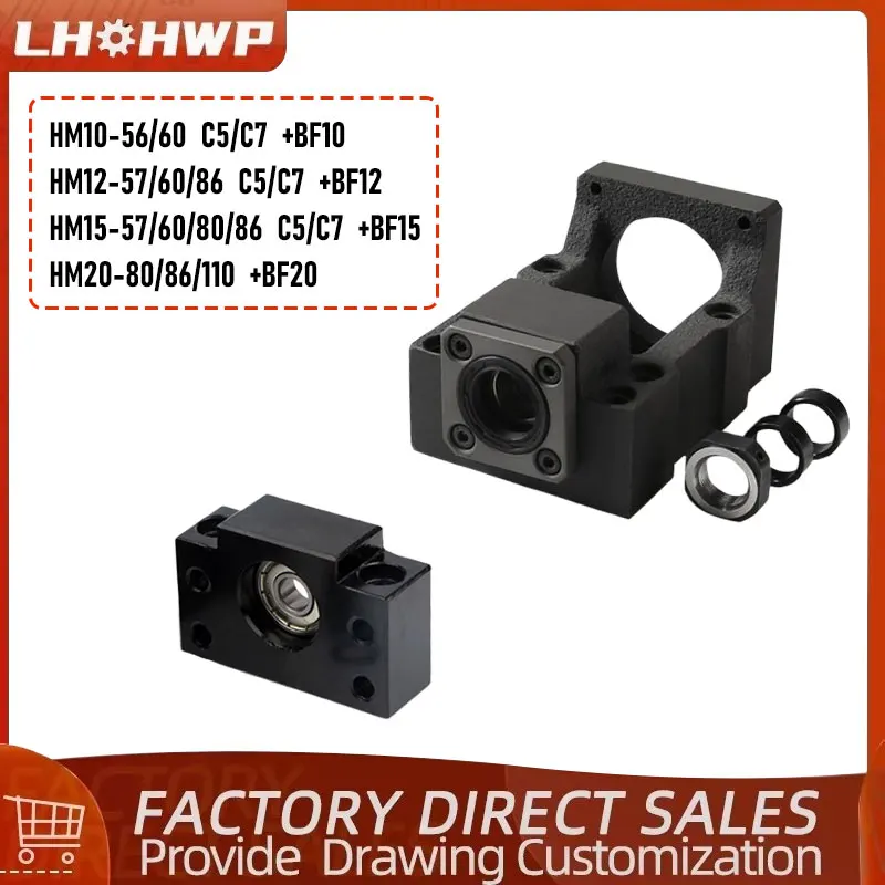Ball Screw Motor Integrated HM10-57 HM10-60 HM12-57 HM12-60 HM15-57 HM15-60 HM15-80/86 Support Bearings BF10/BF12/BF15 Cast Iron